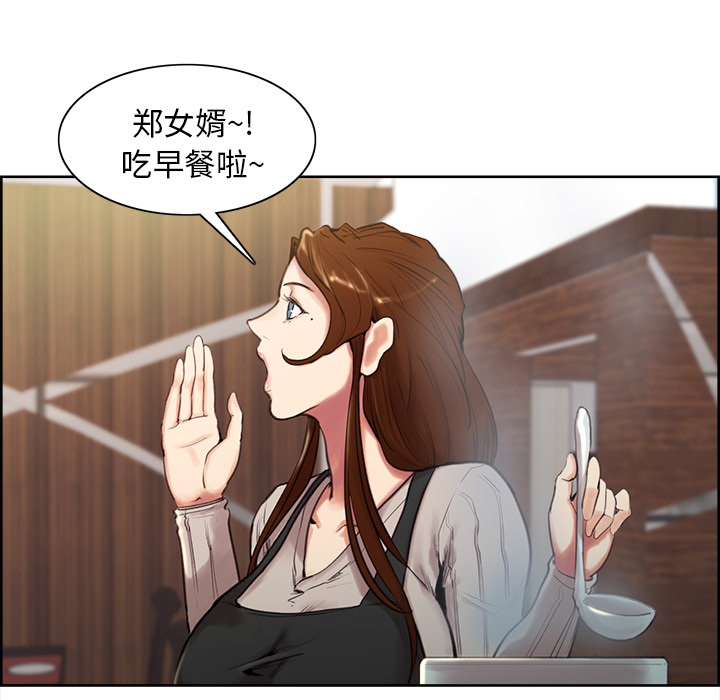 148P - 岳母家的刺激生活