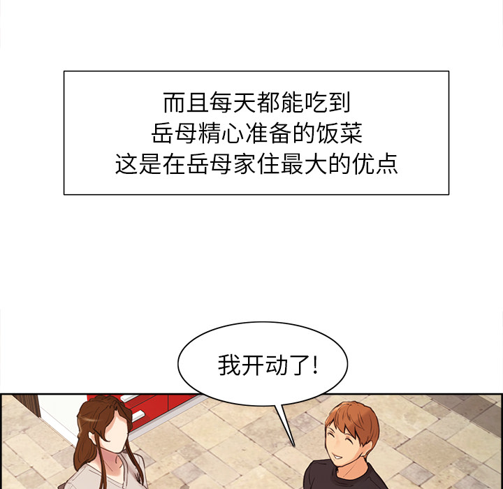 149P - 岳母家的刺激生活