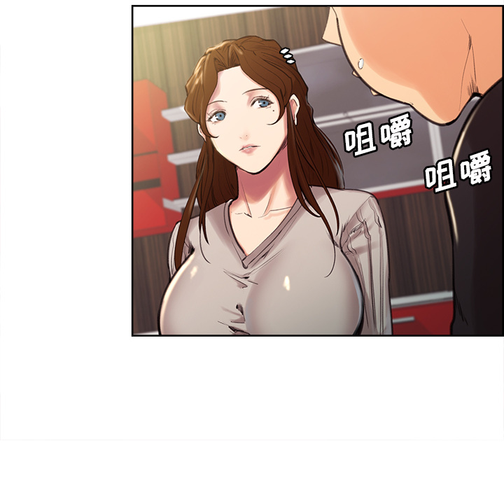 152P - 岳母家的刺激生活