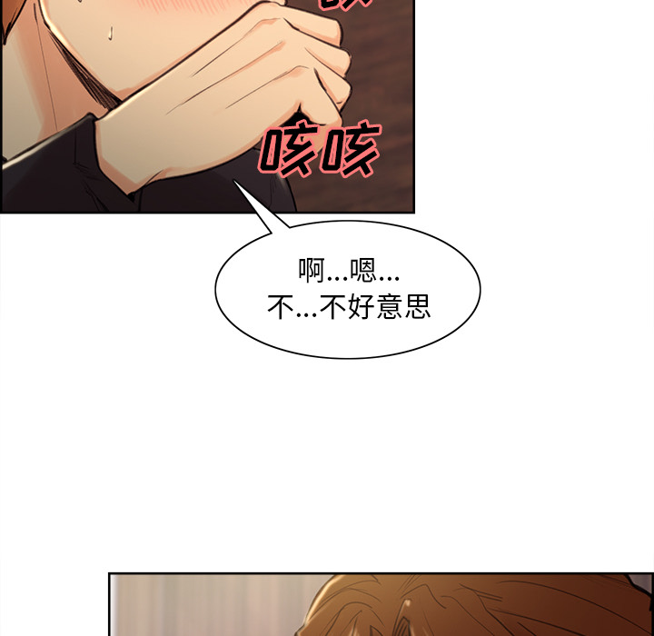 156P - 岳母家的刺激生活