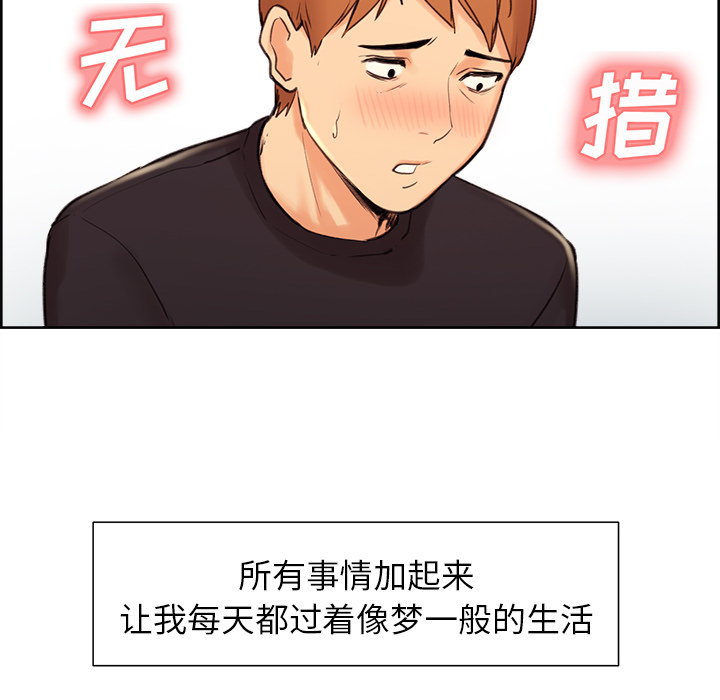 159P - 岳母家的刺激生活