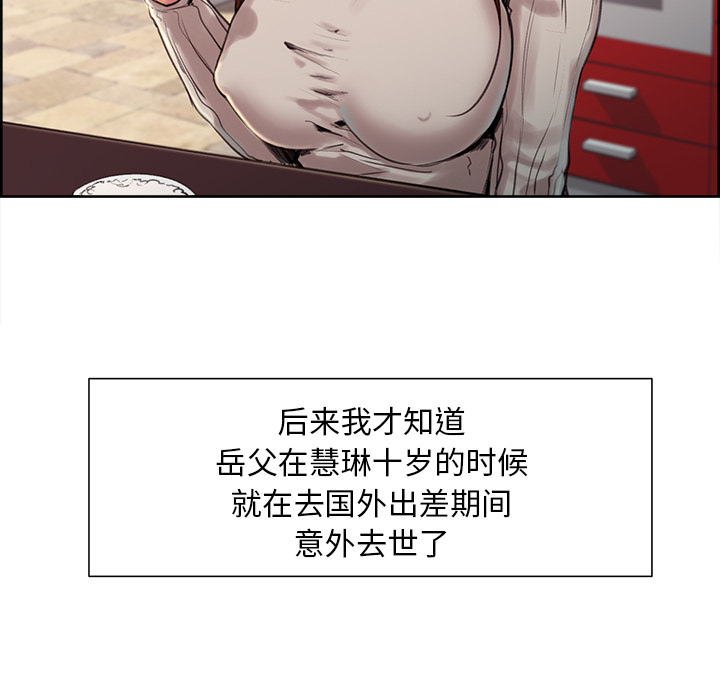 161P - 岳母家的刺激生活