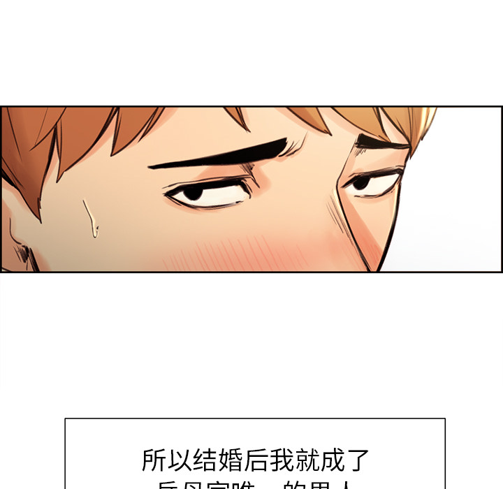 162P - 岳母家的刺激生活