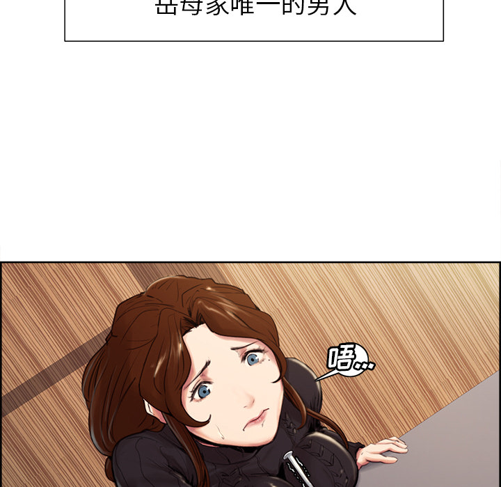 163P - 岳母家的刺激生活
