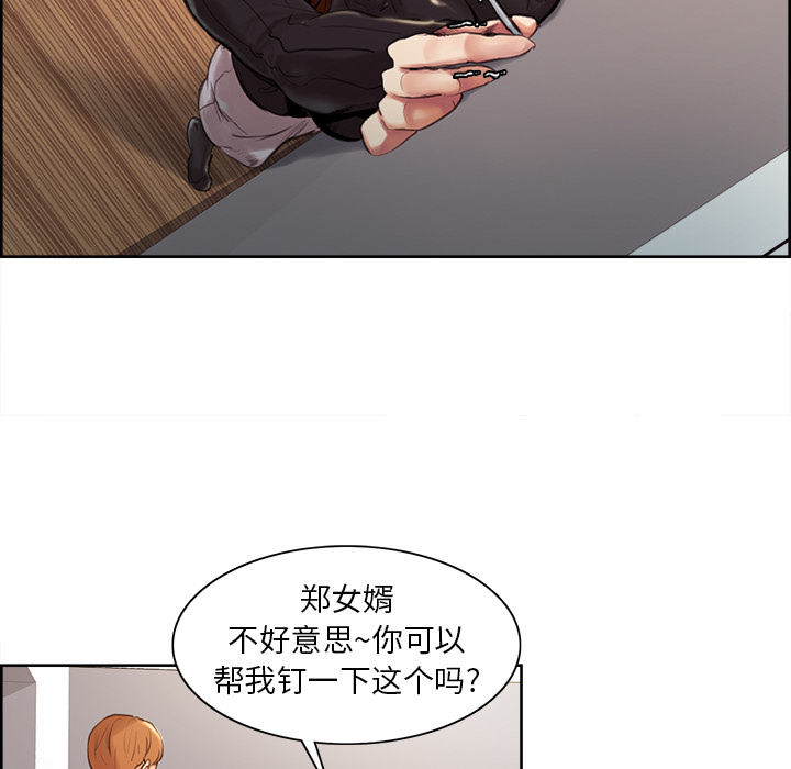 164P - 岳母家的刺激生活