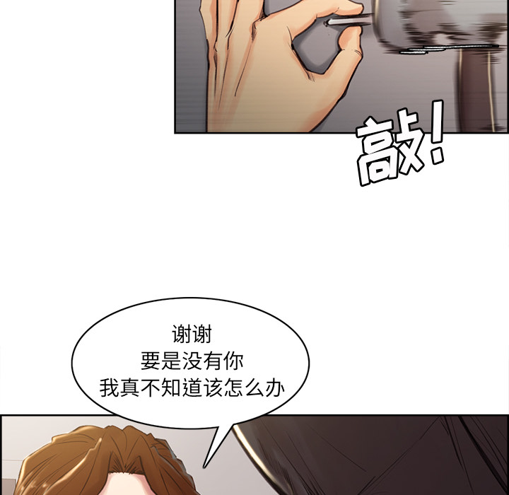 166P - 岳母家的刺激生活