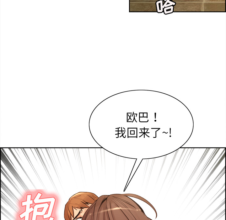 171P - 岳母家的刺激生活