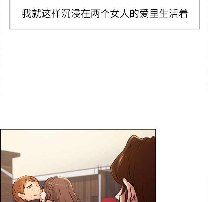 173P - 岳母家的刺激生活