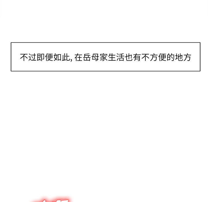 178P - 岳母家的刺激生活