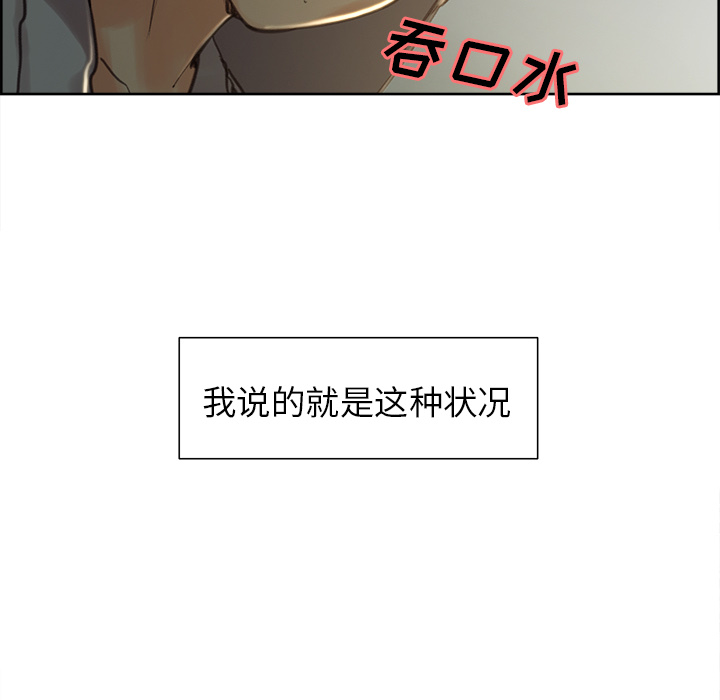 183P - 岳母家的刺激生活