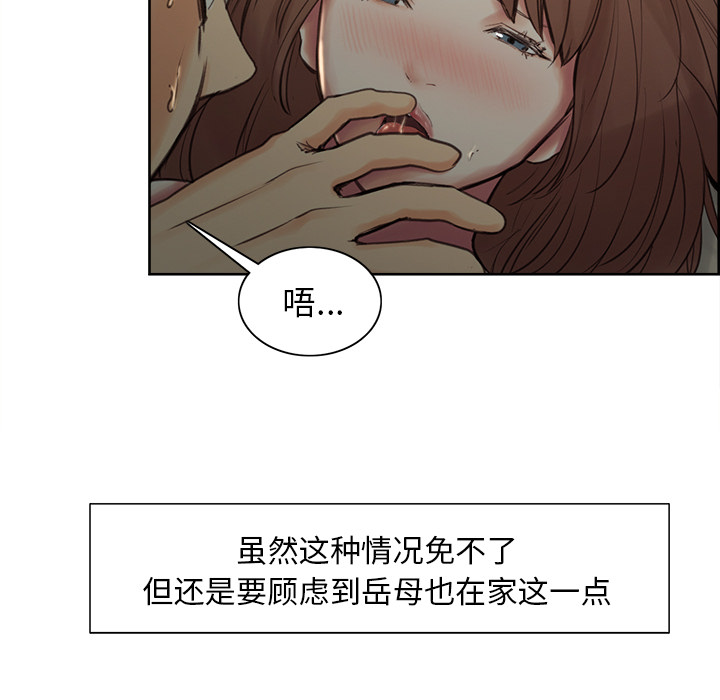187P - 岳母家的刺激生活