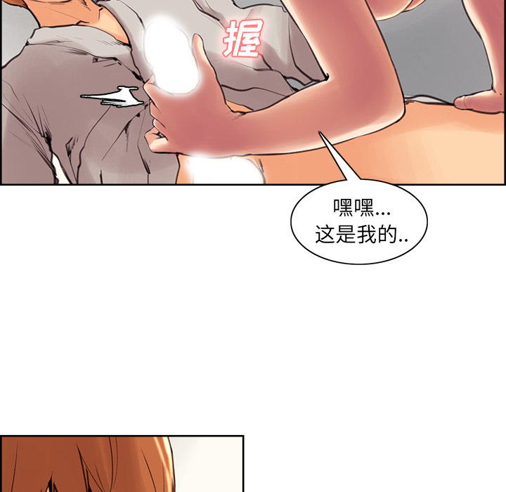190P - 岳母家的刺激生活