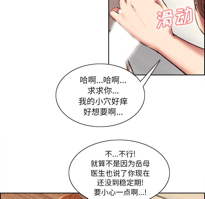 192P - 岳母家的刺激生活