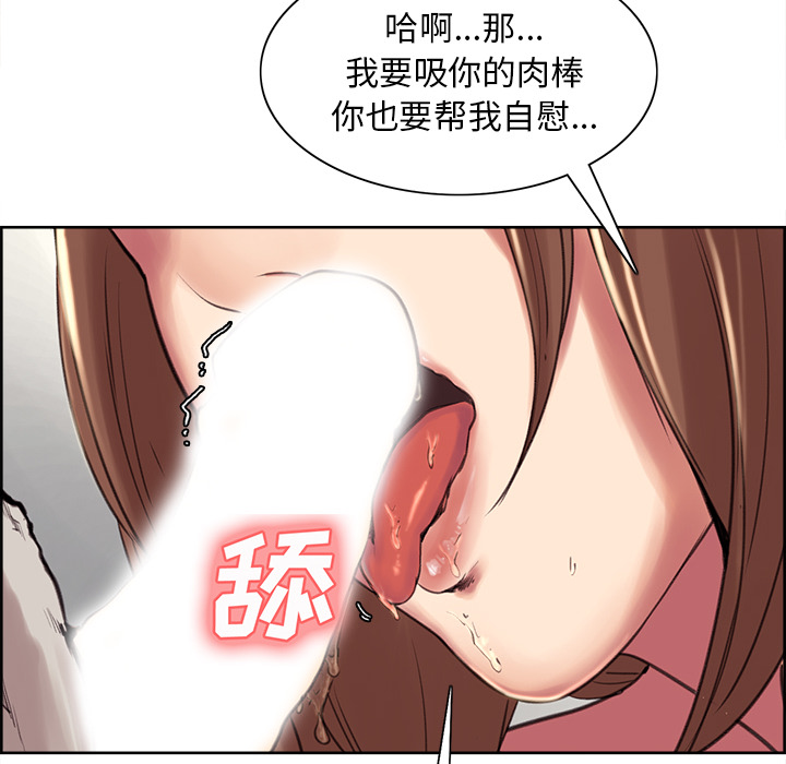 194P - 岳母家的刺激生活