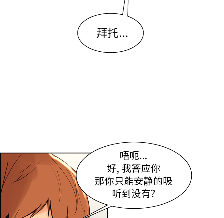 195P - 岳母家的刺激生活