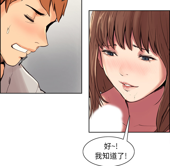 196P - 岳母家的刺激生活