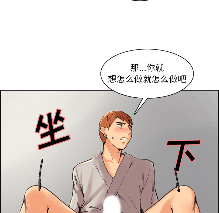 197P - 岳母家的刺激生活
