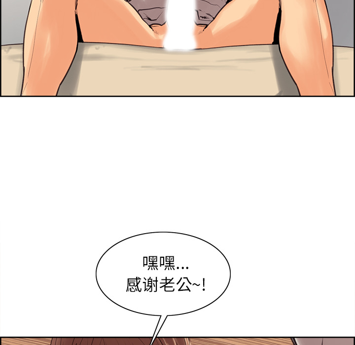 198P - 岳母家的刺激生活