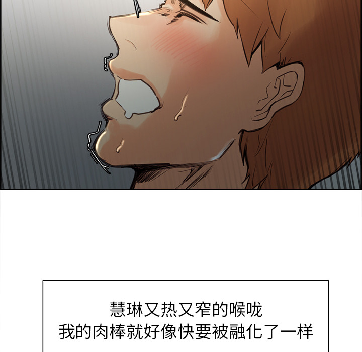 204P - 岳母家的刺激生活