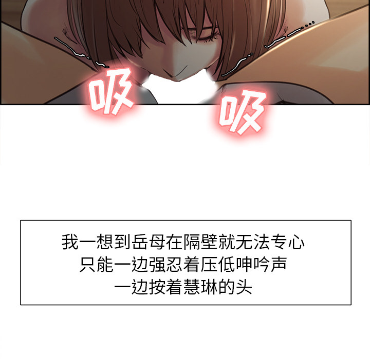 206P - 岳母家的刺激生活