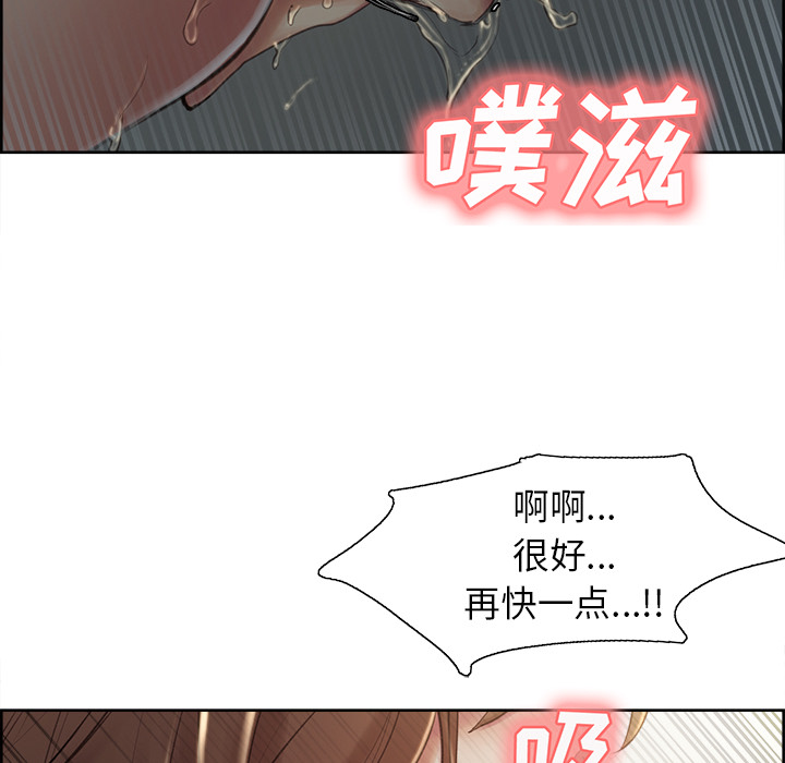 210P - 岳母家的刺激生活