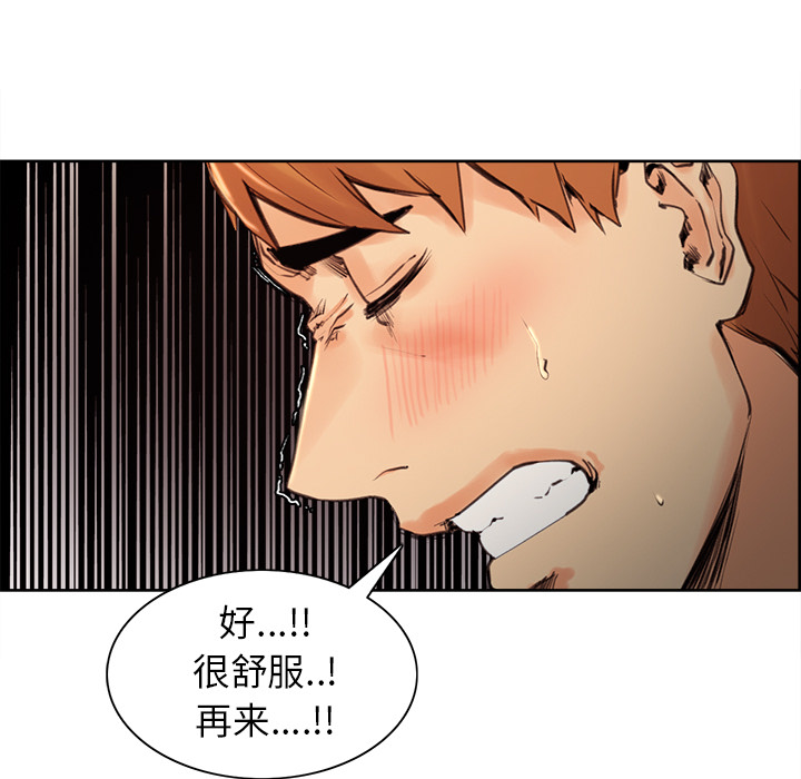 212P - 岳母家的刺激生活