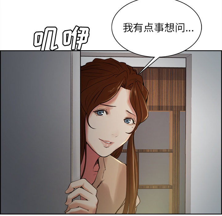 216P - 岳母家的刺激生活