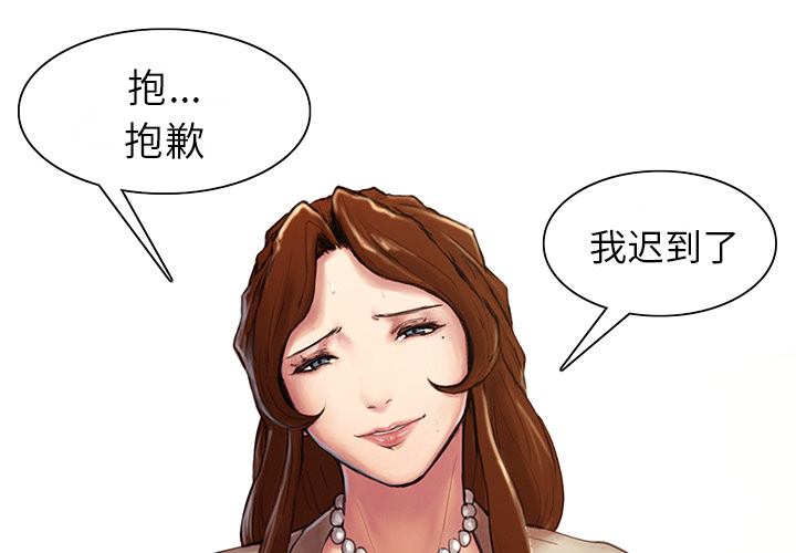 2P - 岳母家的刺激生活