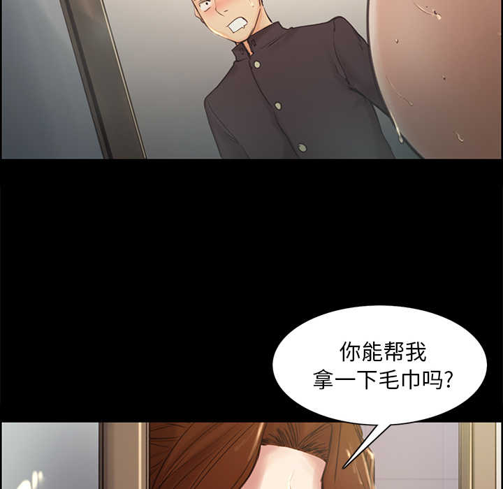 31P - 岳母家的刺激生活
