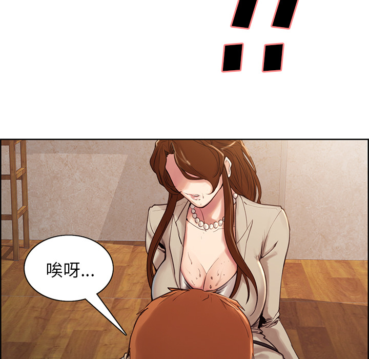 44P - 岳母家的刺激生活