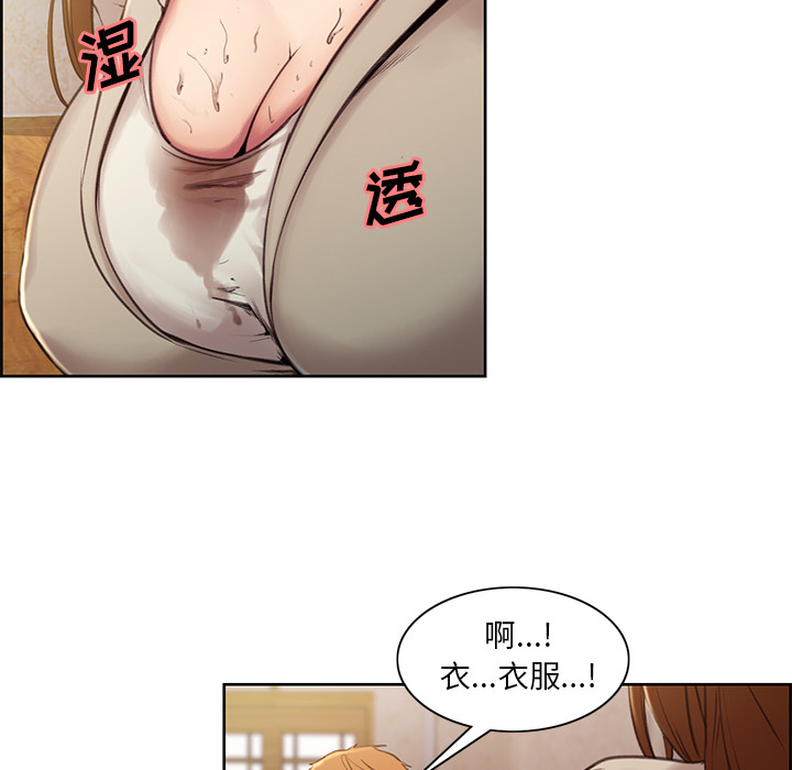 46P - 岳母家的刺激生活