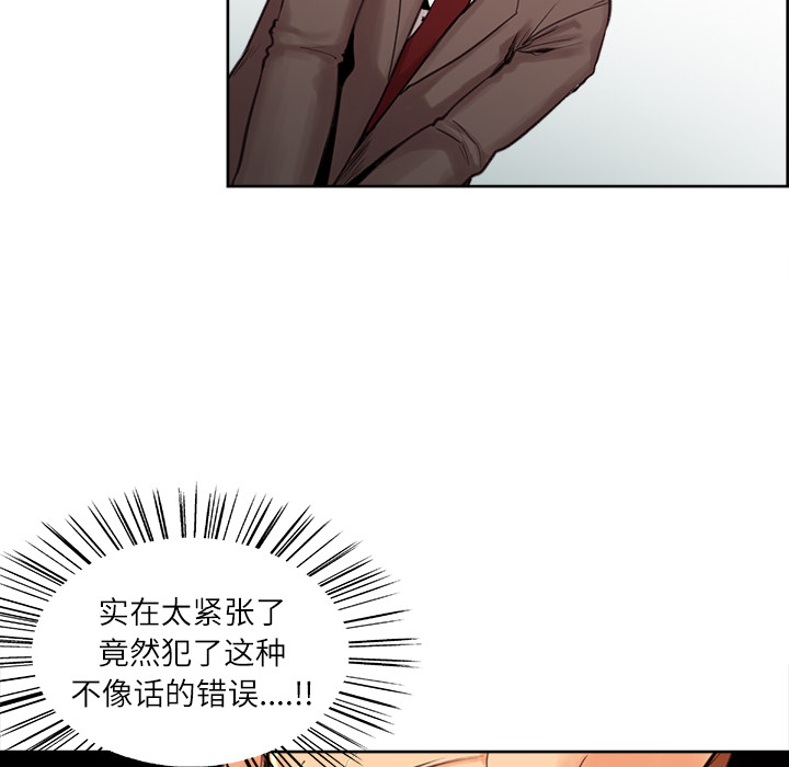 66P - 岳母家的刺激生活