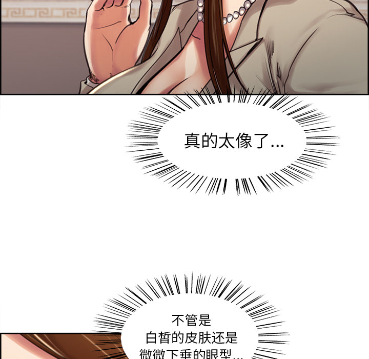 78P - 岳母家的刺激生活
