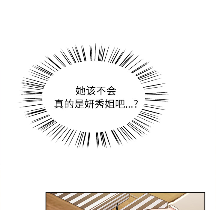 81P - 岳母家的刺激生活