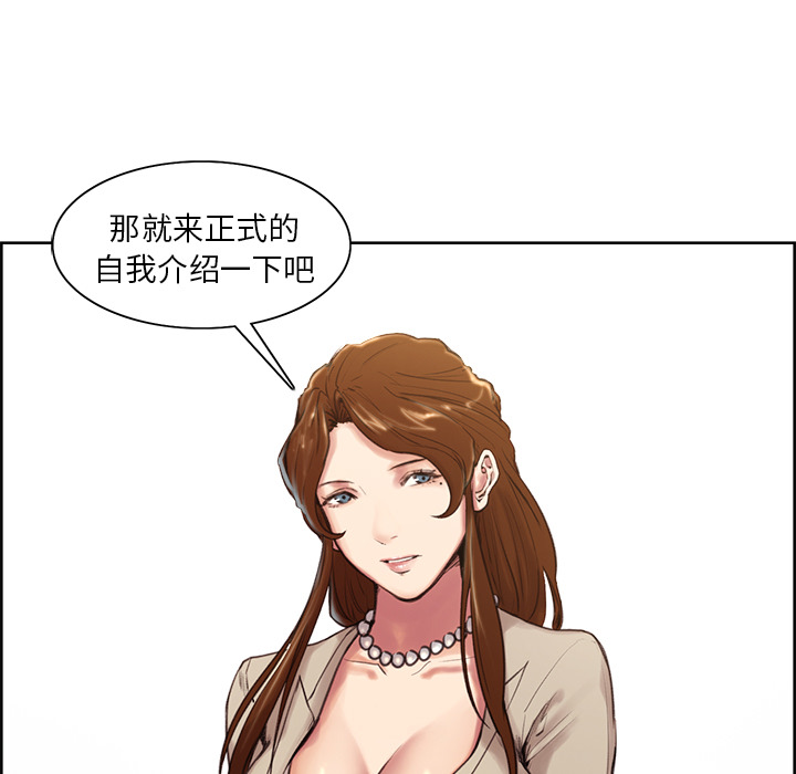 84P - 岳母家的刺激生活