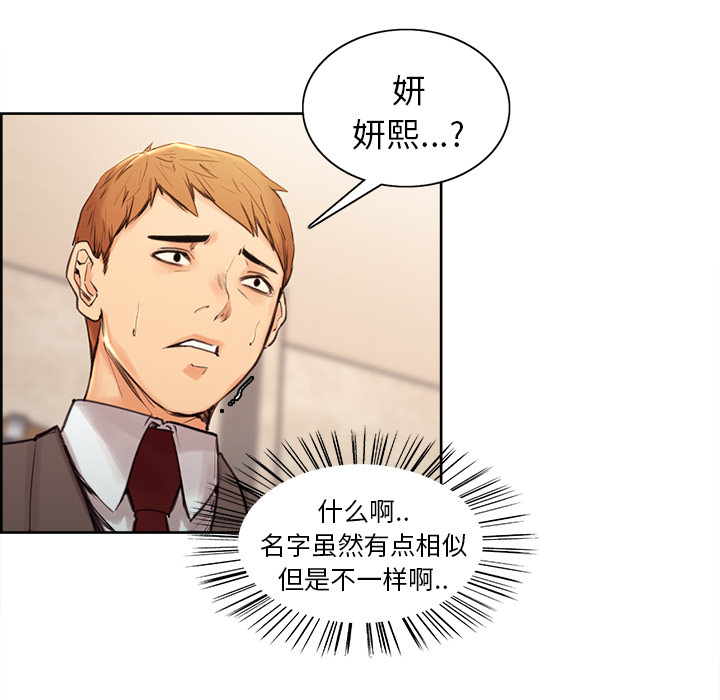 86P - 岳母家的刺激生活