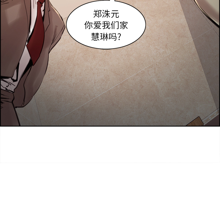 94P - 岳母家的刺激生活