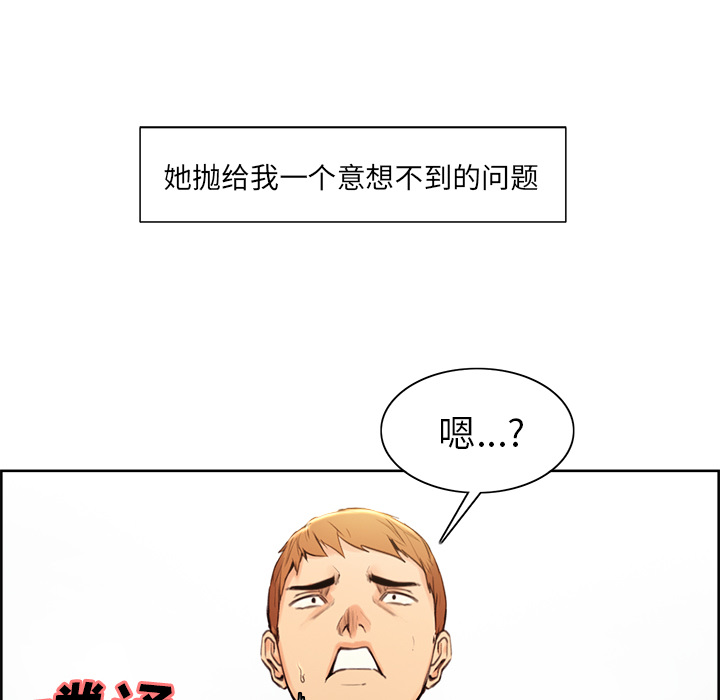 95P - 岳母家的刺激生活