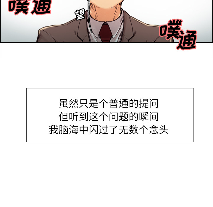 96P - 岳母家的刺激生活