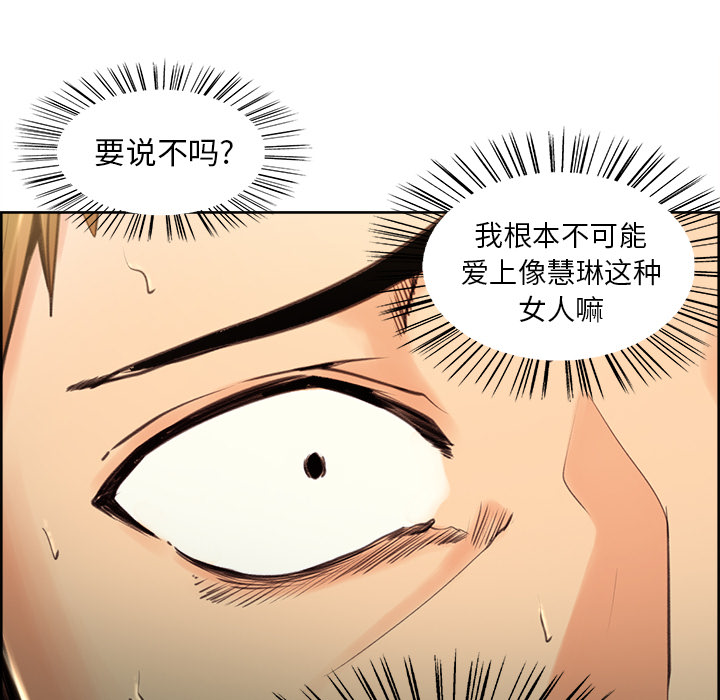 97P - 岳母家的刺激生活