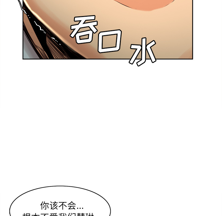 99P - 岳母家的刺激生活