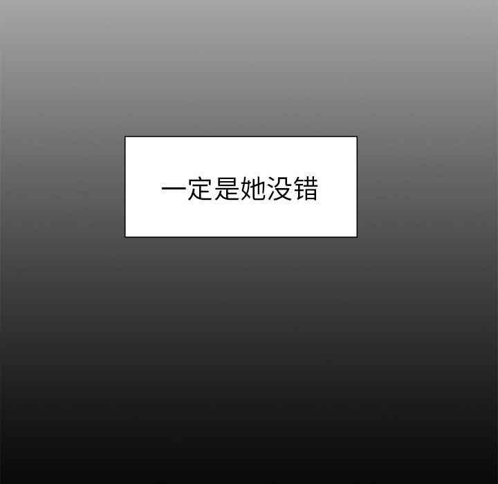 9P - 岳母家的刺激生活