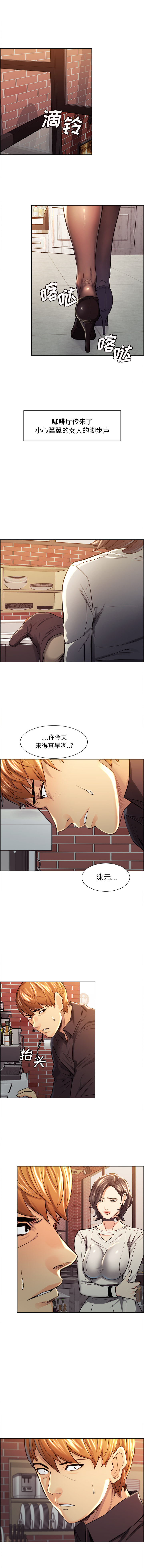 7P - 岳母家的刺激生活