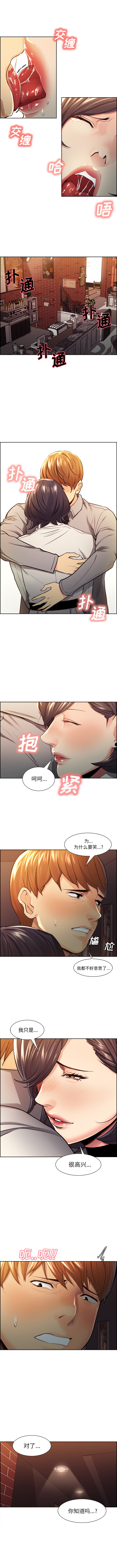 7P - 岳母家的刺激生活