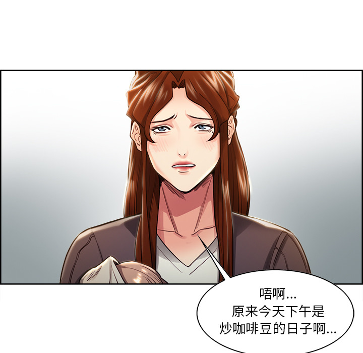 16P - 岳母家的刺激生活