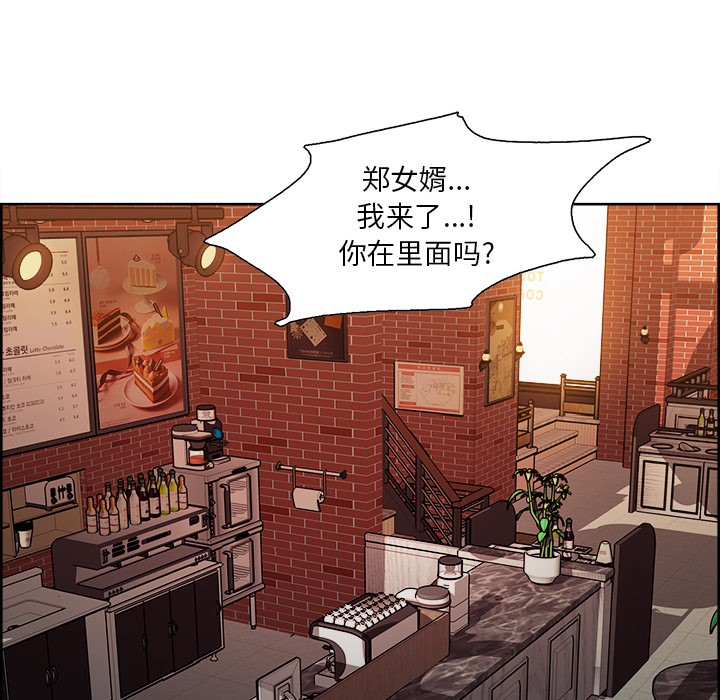 19P - 岳母家的刺激生活