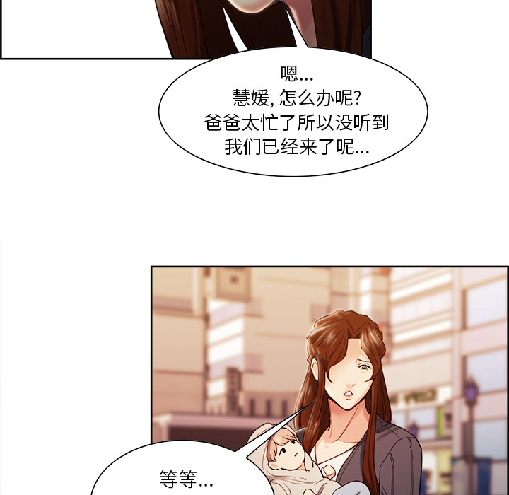 24P - 岳母家的刺激生活