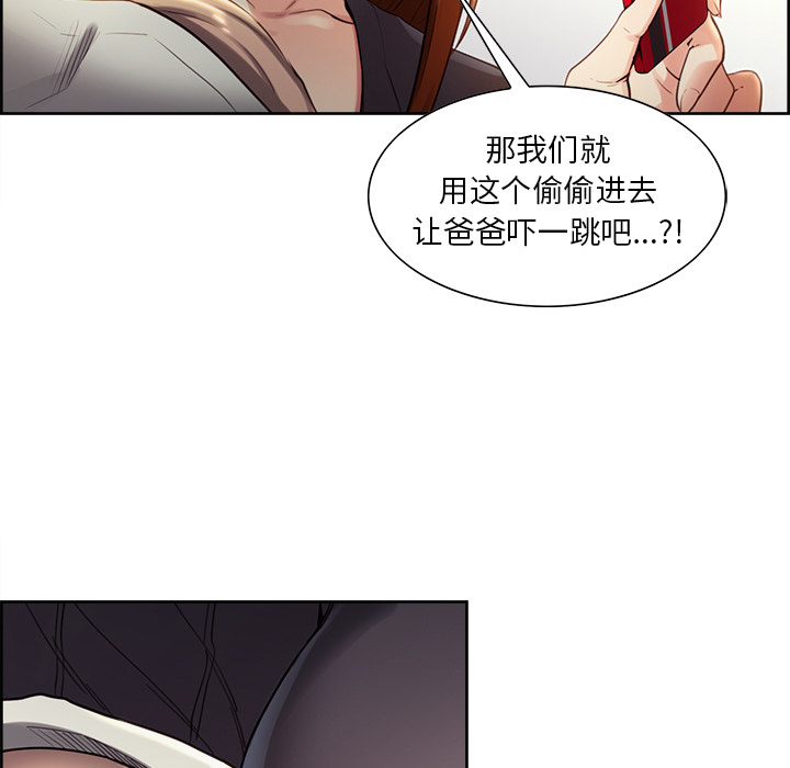 28P - 岳母家的刺激生活