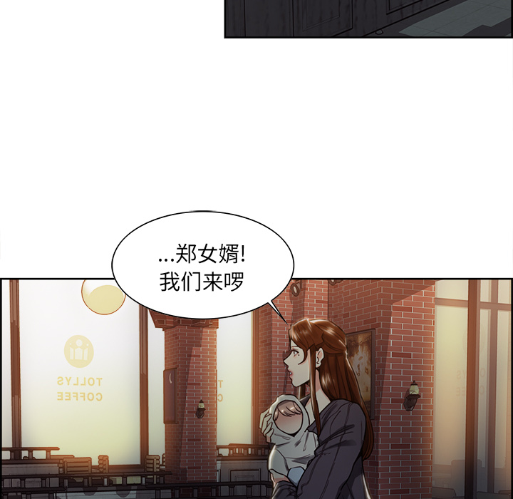 33P - 岳母家的刺激生活