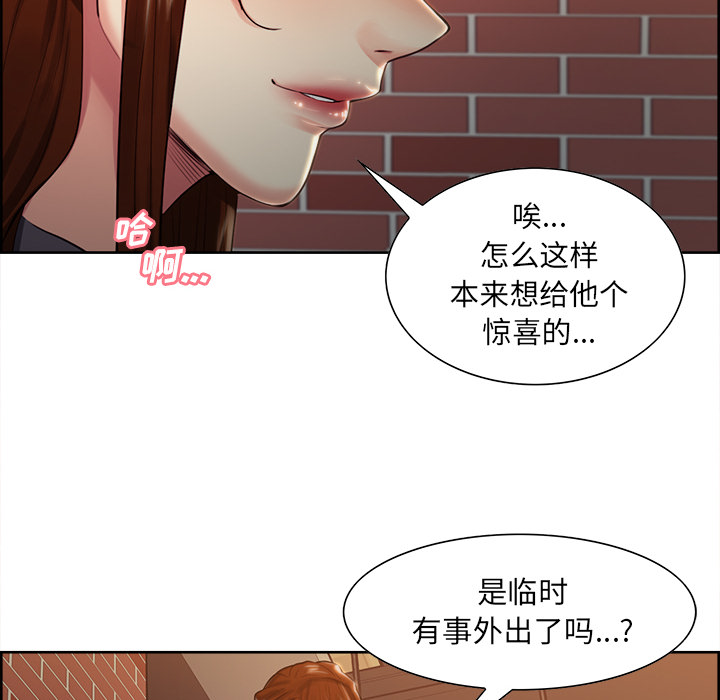 41P - 岳母家的刺激生活